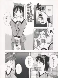 [Tarako Koubou (Takuma Tomomasa)] WORKS