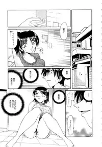 [SHIZUKA] Gokuchuu Soukan - Have Sexual Intercourse In Jail