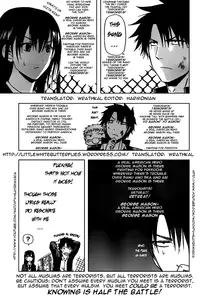 (C72) [Dorepooru (Leopard)] Leopard Hon 11 | Leopard Book 11 (History's Strongest Disciple Kenichi) [English] =LWB=