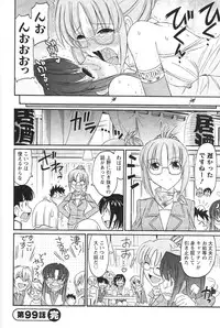 [Charlie Nishinaka] Cheers! 12