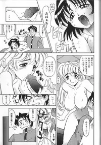 [Takaoka Motofumi] PhisiX