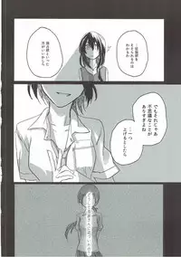 (C90) [Yuribatake Bokujou (Kon)] Obsessed 02 (THE IDOLM@STER CINDERELLA GIRLS)