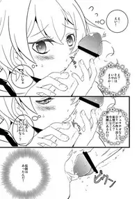 (C84) [Nizeru (Ponde)] Ore no Seishun Love Come wa Machigatteiru kedo Mou Kore de Ii Desu (Yahari Ore no Seishun Love Come wa Machigatteiru.)