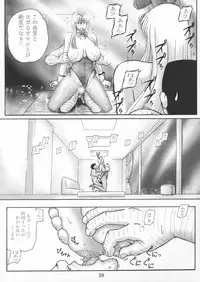 [Iwashi (Benjamin)] Uchiage Suihanki 5gouki (Kochikame)