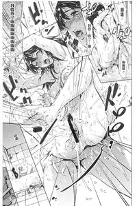 [Tuna Empire] Houkago Dorei Club +1 [Chinese]