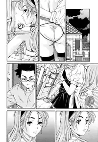 [Seto Yuuki] Allargando [Chinese] [Badluck1205#41]