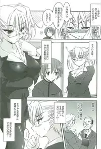 [Sorimura Youji] Colorful Princess [MelonBooks Limited Edition]