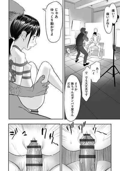 [Anthology] Shoujo Kumikyoku 24 [Digital]