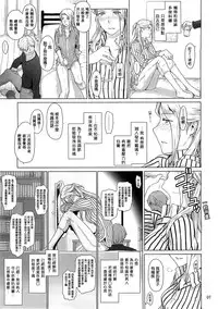 (C87) [MTSP (Jin)] Nishimiya-san-chi no Katei Jijou (Koe no Katachi) [Chinese] [無邪気漢化組]