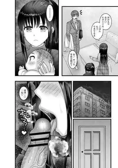 COMIC Trigger Vol.14