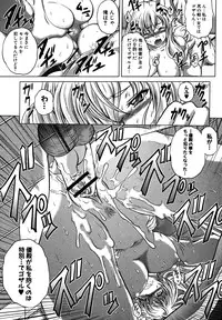 [Kaname Aomame] Ninja Shiyou yo! ch. 1-2