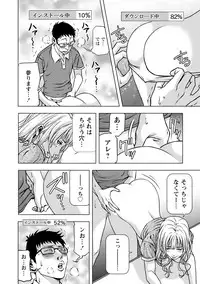 [Kijitora Nukoji] Doutei no Boku ga Binyuu Onee-san to H Dekita Wake [Digital]