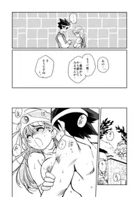 [HQ's (Kajiyama Hiroshi)] Kenja no Yuuwaku (Dragon Quest III) [Digital]