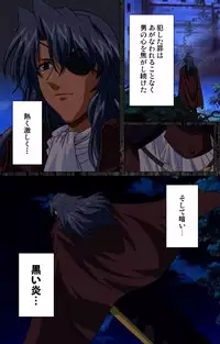 [AliceSoft] [Full Color Seijin Han] DARCROWS Daiichimaku Complete Ban [Digital]