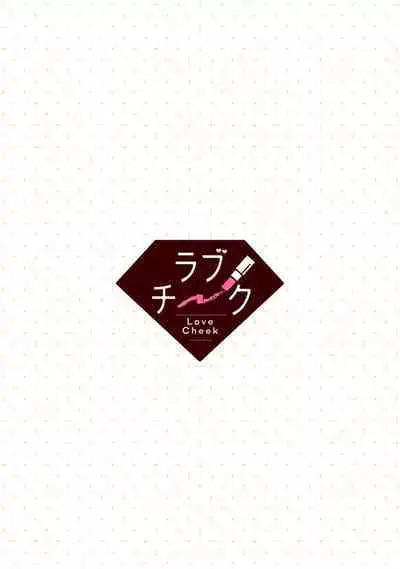 [Narada Yamato] Tensei Majo wa Ryuuzoku no Mamono-sama ni Kakowaremasu | 转生魔女被魔龙金屋藏娇了 1-7 [Chinese] [莉赛特汉化组]
