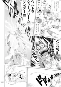 [BLACK DOG (Kuroinu Juu)] Submission Sailorstars (Bishoujo Senshi Sailor Moon) [2002-09-20]