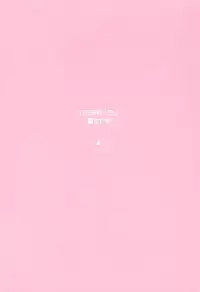 (SC2016 Autumn) [TOZAN:BU (Fujiyama)] Narmaya Onee-chan no Rough Bon (Granblue Fantasy)