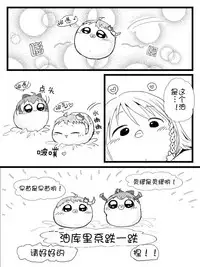Life of a yukkuri on Hard mode(半生不熟汉化组)