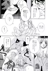 [Uchida Koneri] Moral Ihan [Digital]