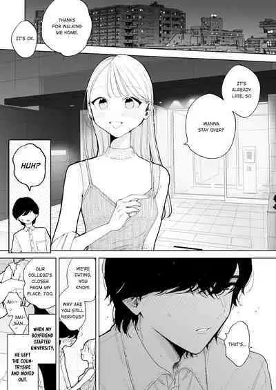 [THE Waidan (Pochitaro)] InCha Kareshi no Ryou-kun wa Watashi no Koto o Yorokoba Setai | My Introverted Boyfriend Ryou-kun Wants to Please Me [English]