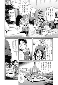 [Distance] Shi Chau? - A cherry boy meets a busty girl