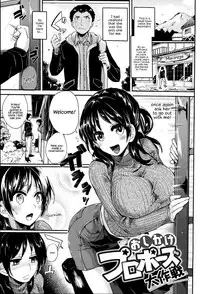 [Doumou] Iinari Acme [English] {Hennojin} [Digital]