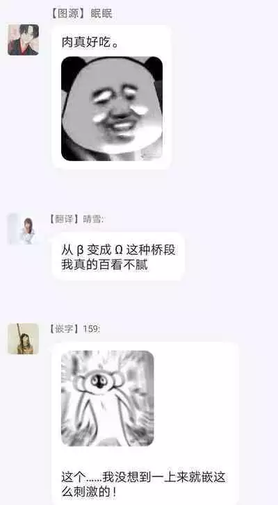 Sensei no Kenkyuu Vol. 1