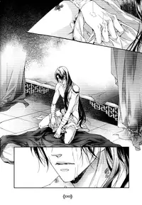 [Xing Bao Ni, Ai Li Ka] Hua Hua You Long #1 [English]