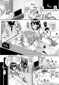 [yumoteliuce] Inou Sex wa Nichijou no Naka ni - When Supernatural Sex Became Commonplace