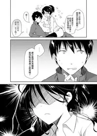 [Ponkotsu Works] Oshikake Kanojo to Keppeki-kun | 不請自來的女朋友與潔癖君 [Chinese] [夢之行蹤漢化組] [Digital]
