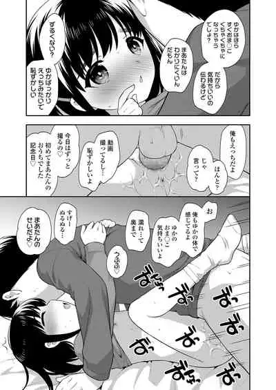 COMIC LO 2020-06 [Digital]