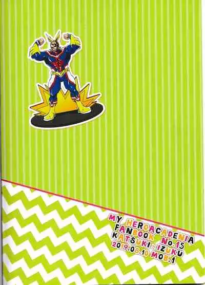 Boku-tachi no Seiheki | Our Memories