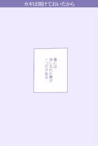 [うめづ] Socratic Irony 4 (Fate/Grand Order)