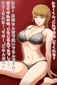 [Lemon Cake] Cyborg Ero0 9-1 (009-1)