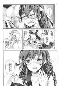 (Houraigekisen! Yo-i! 43Senme) [Aihara Otome (Nyoriko)] Noshiro o Zutto Yoroshiku Douzo! Noshiro no Amai Ohanashi 2 (Kantai Collection -KanColle-)