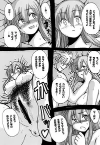 [NW-project (RYUJIN)] Roundabout Soushuuhen ~Damasare Okasare Kegasareta no ni... Watashi wa Kare o Aishi, Kare Senyou no Onaho Buta ni Naru Koto o Eranda no desu.~ [Digital]