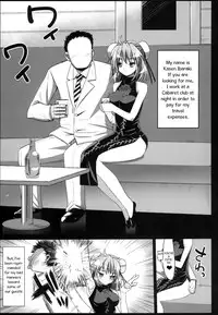 [Eromazun (Ma-kurou)] Ibara kasen, Soap ni Shizumu. | Kasen Ibaraki, Sinks into SOAP. (Touhou Project) [English] [alathon] [Digital]