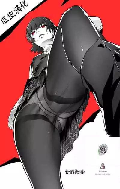 [Ameyama Denshin] Kanojo ga Hadaka o Miseru Toki - When she shows naked[瓜皮漢化·母系戰士出品@漫之學園首發]