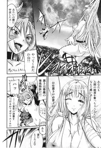 [Anthology] Futanarikko High!