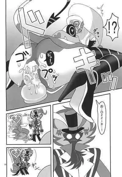 Jigoku no Doko yori Amattarui.