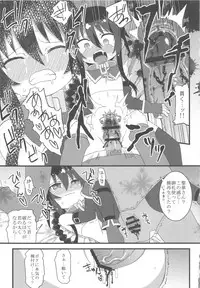 (COMITIA106) [Jiyuubeya (GakuGaku, Shojinn)] Comic G:U (October 2013 Edition)