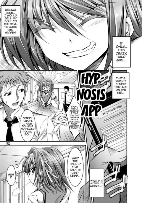 Haruhi ga Yasashiku Fude Kudashi Shitekureru Hon