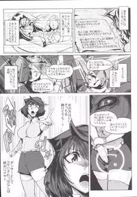 [Totsugasa (Sagattoru)] Bokkin Paradise A (Yu-Gi-Oh!) [Digital]