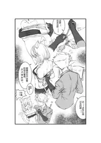 猫娘的日常生活