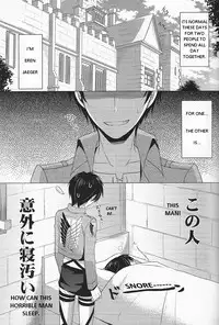 (Hekigai Chousa Haku) [no fate (Yuzuriha)] Don't disturb me (Shingeki no Kyojin) [English]