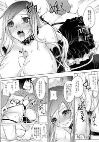 (Reitaisai 12) [Otogi no Kuni no Soapland (Kurokawa Otogi)] Paizuri to Sugosu Hijiri Byakuren Seikatsu (Touhou Project)