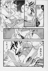 [Teruki Kuma] Yoru wa Futari no Mono