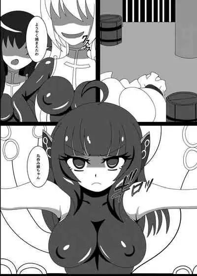 Marunomi Musume no Seitai Chousa Houkokusho 3