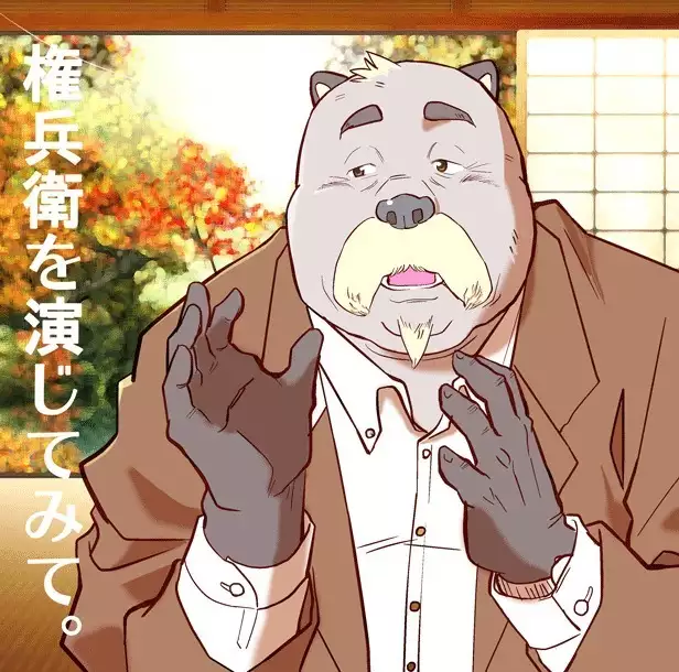 Kemono no Roukaku Matsuri