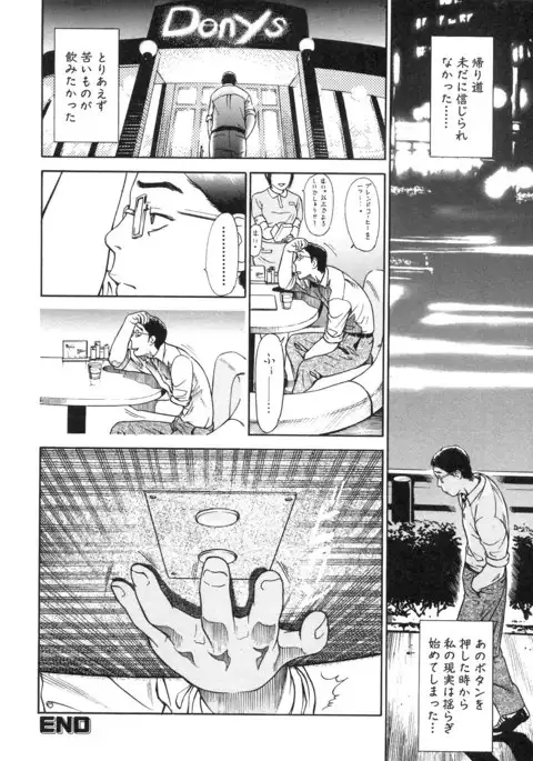 S ~Second Collection of hyji~